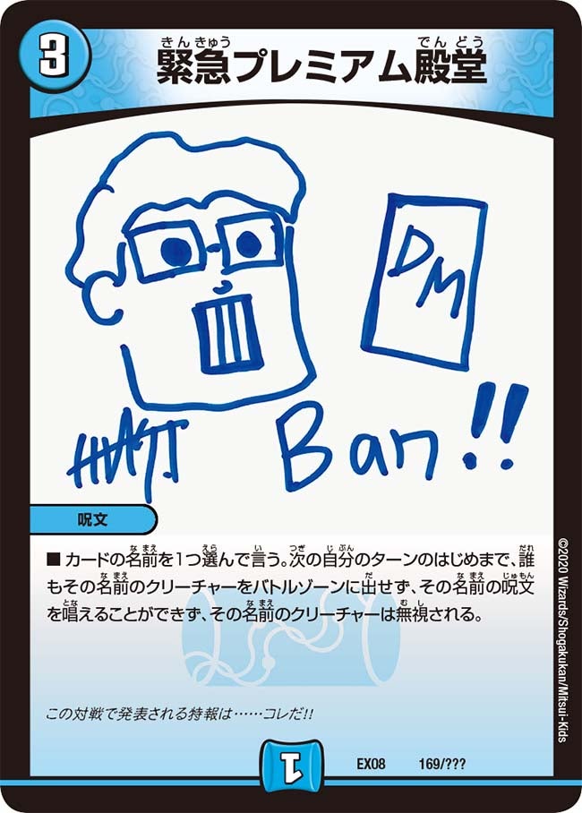 card_68340