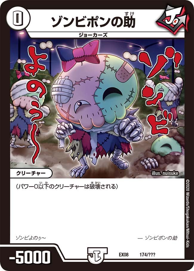 card_62953