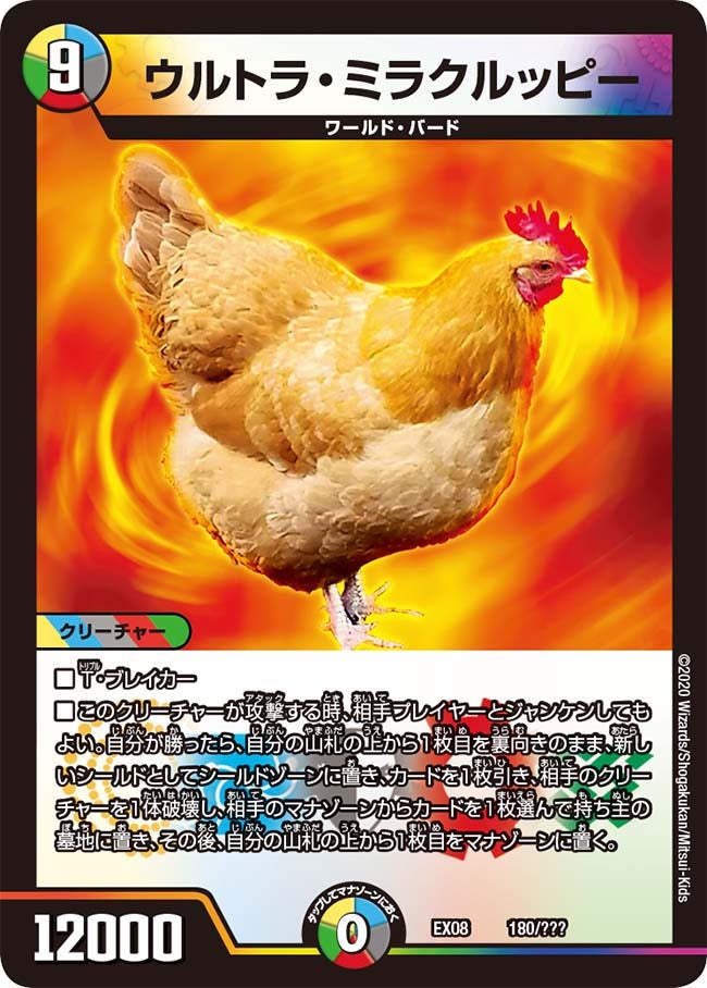 card_68345
