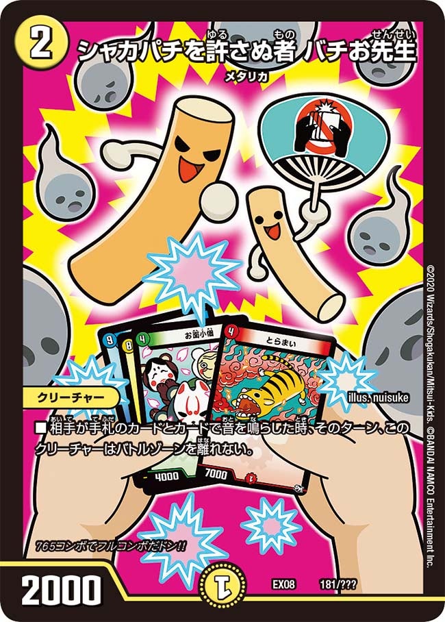 card_68346