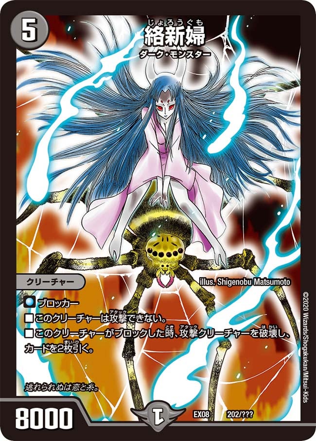card_68357