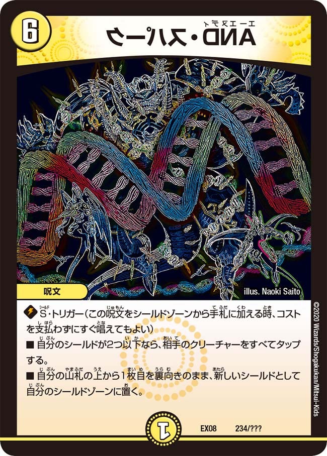 card_67237