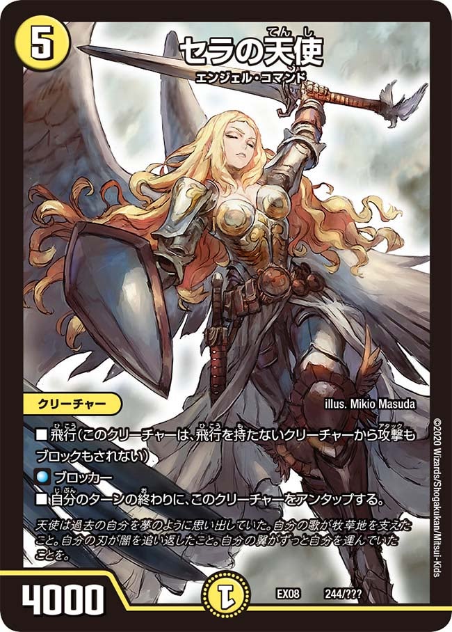 card_65635