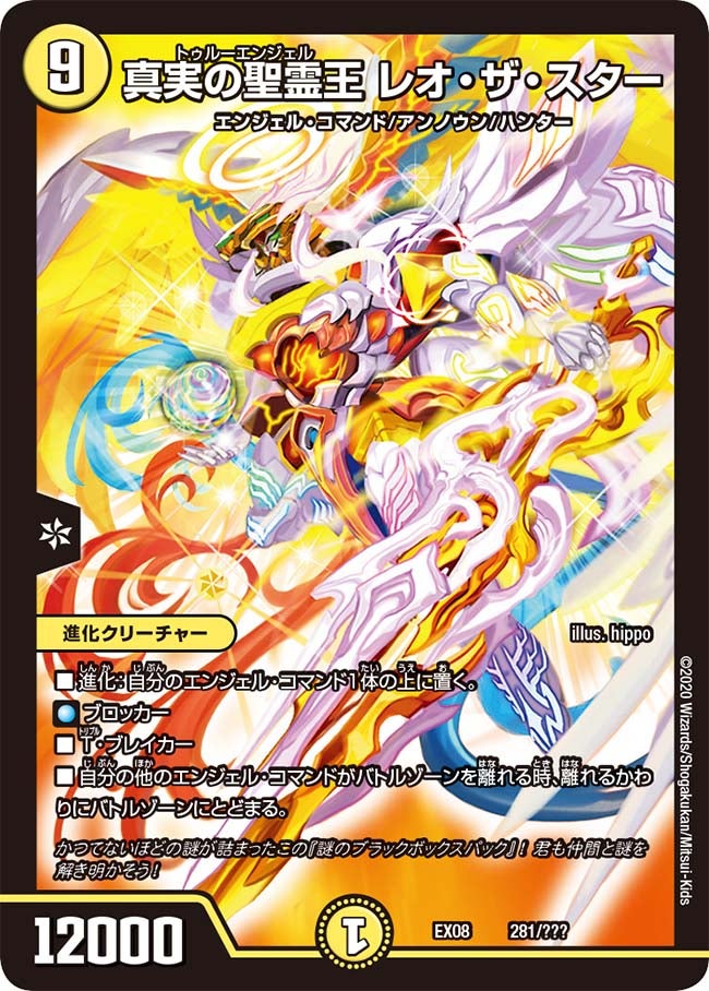 card_68391