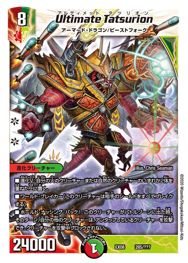 card_68392
