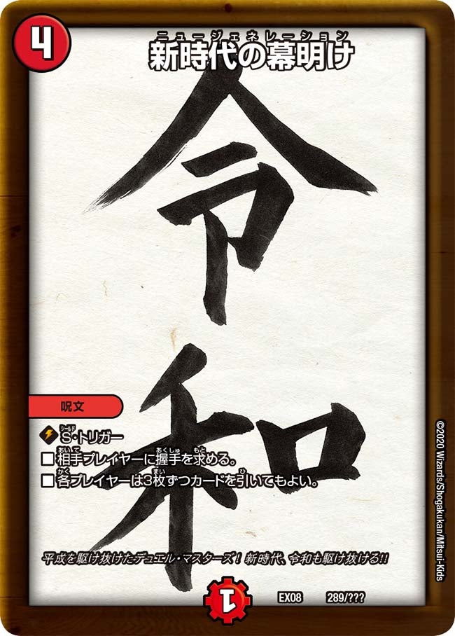 card_68394