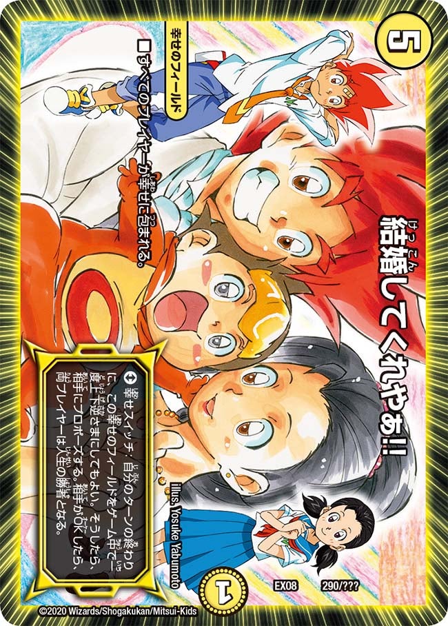 card_68395
