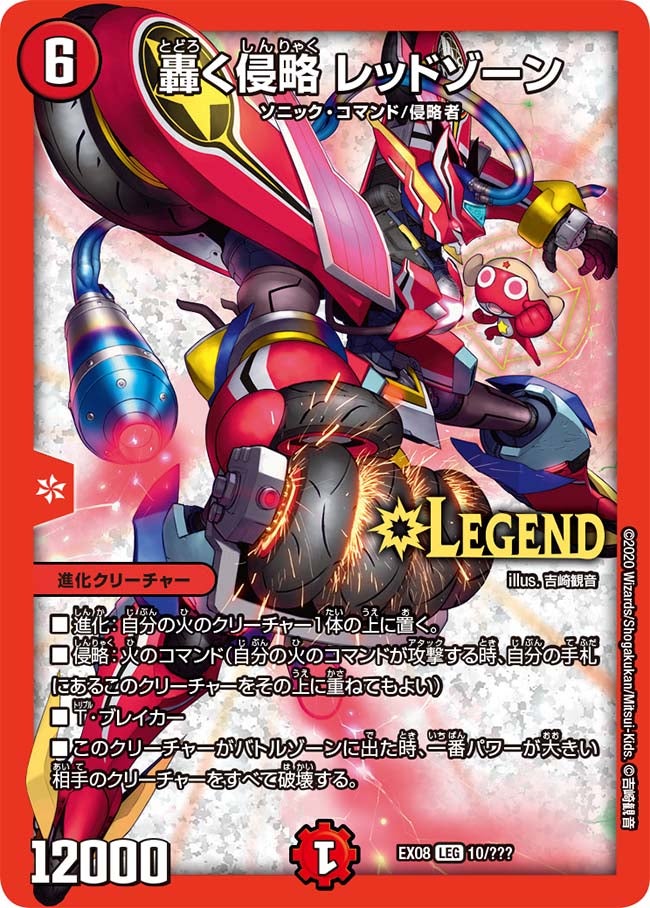 card_59593_series_65433_rarity_102107_