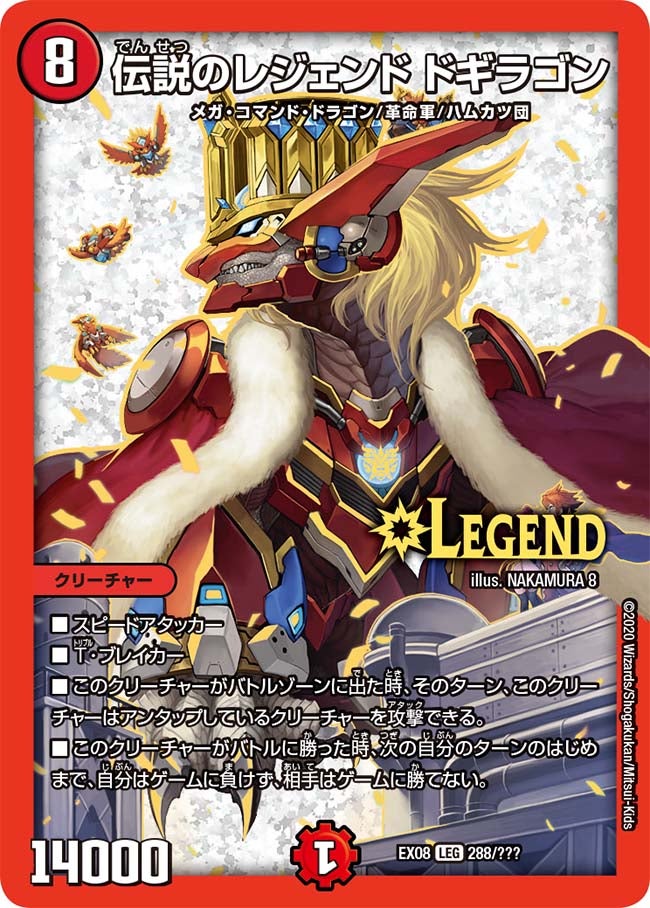 card_60930