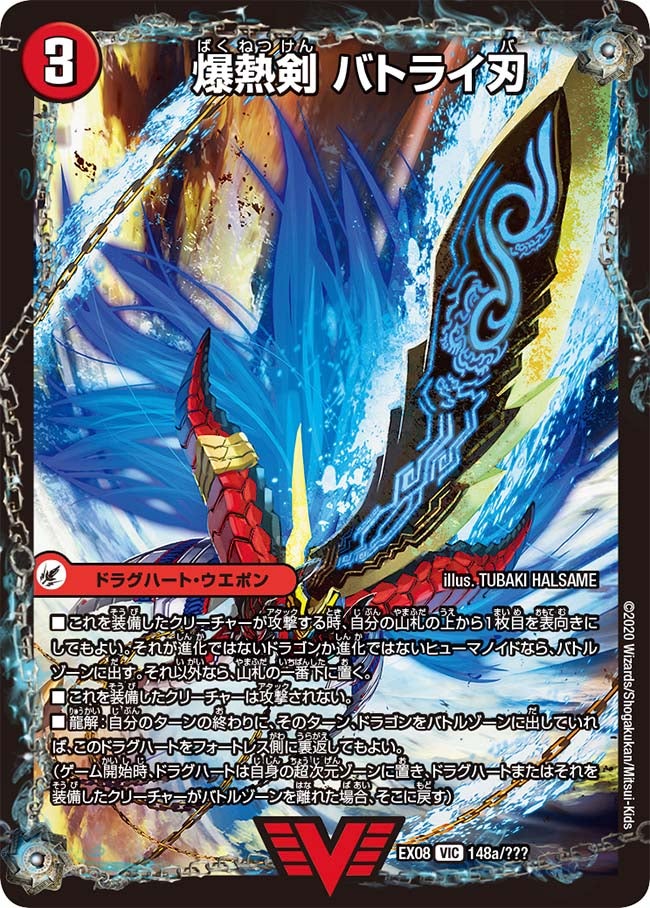 card_67558