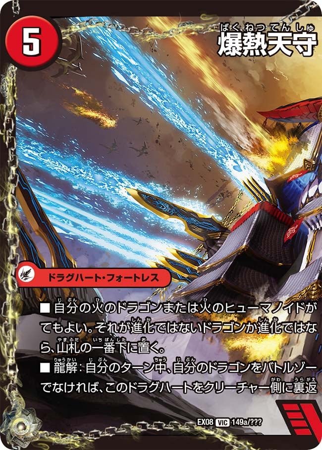 card_68414