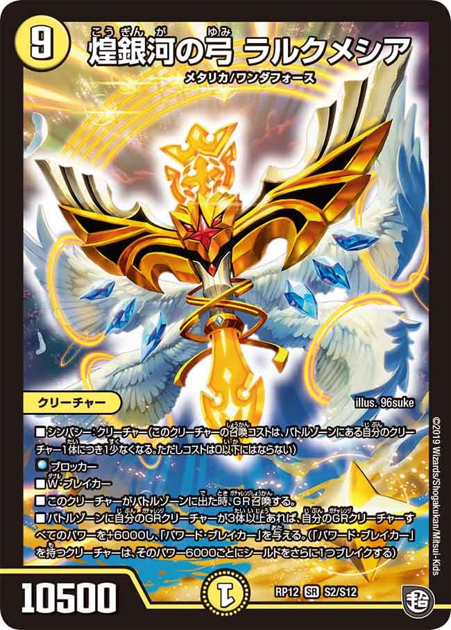 card_68418