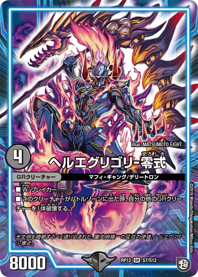 card_65000