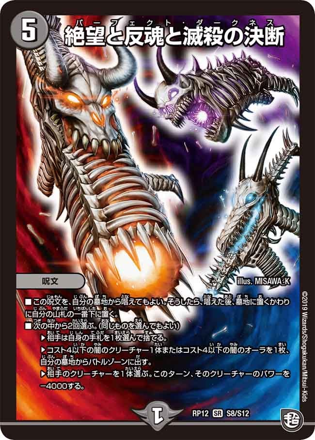 card_59631_series_65434_rarity_101779_