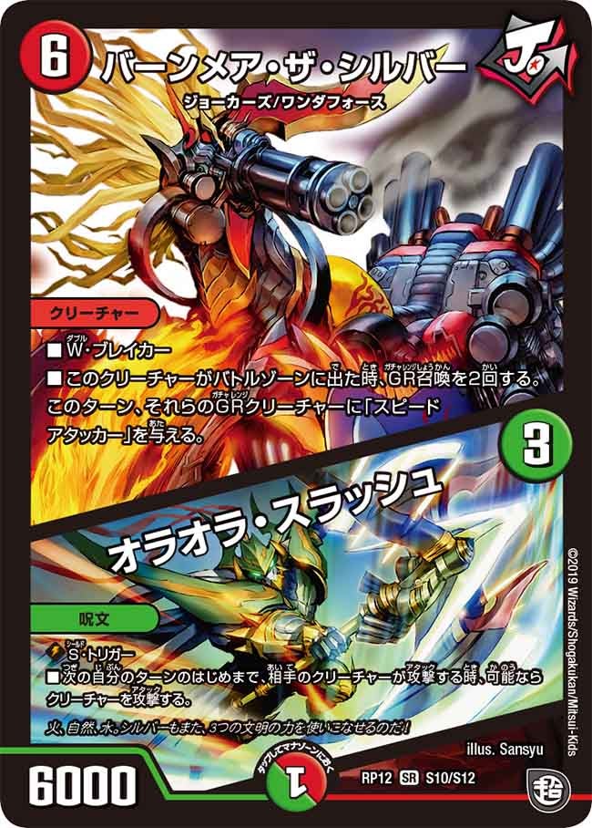 card_65720
