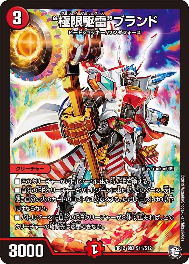 card_65052_series_65434_rarity_101779_