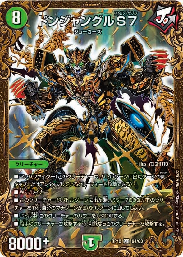 card_59964_series_65434_rarity_101779_