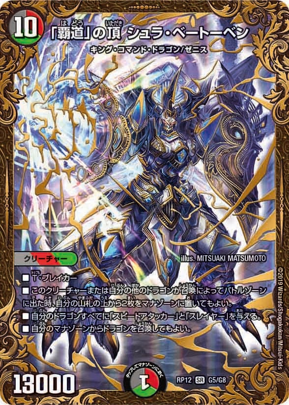card_61385_series_65434_rarity_101779_