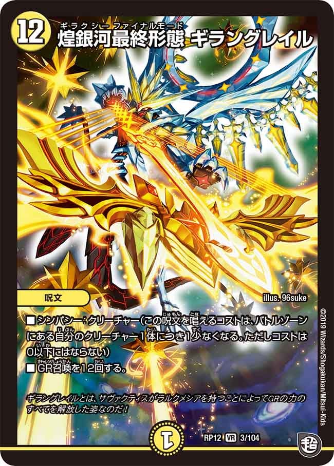 card_65073_series_65434_rarity_101809_