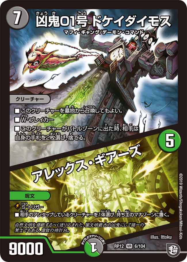 card_68439_