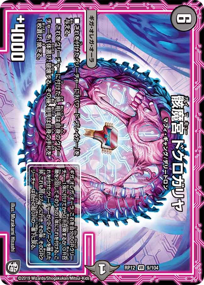 card_68442_