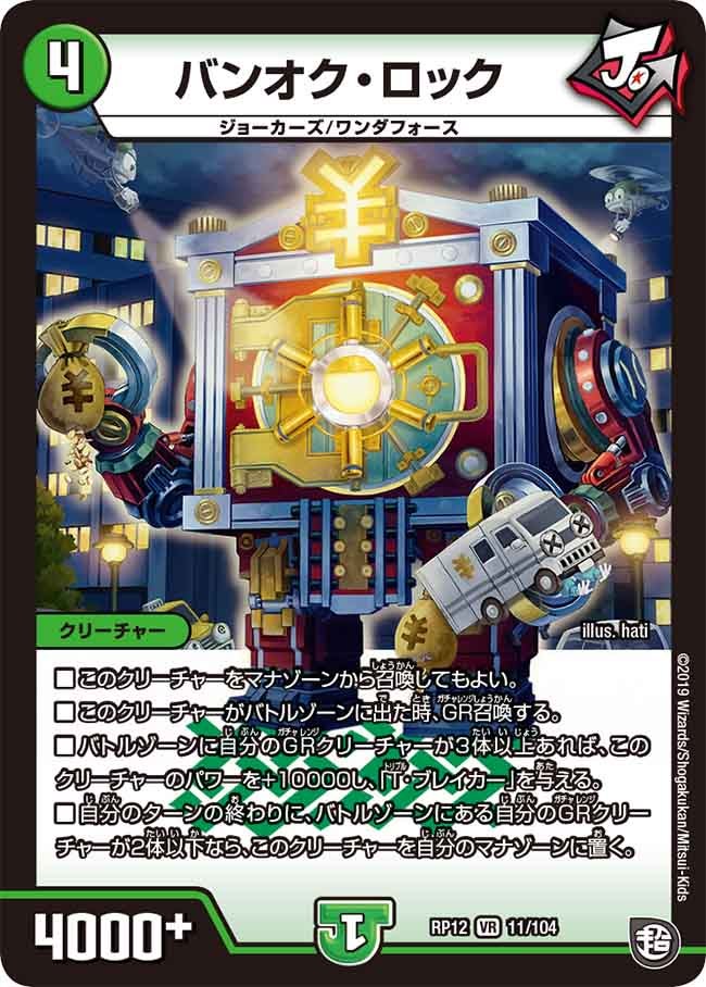 card_68444_