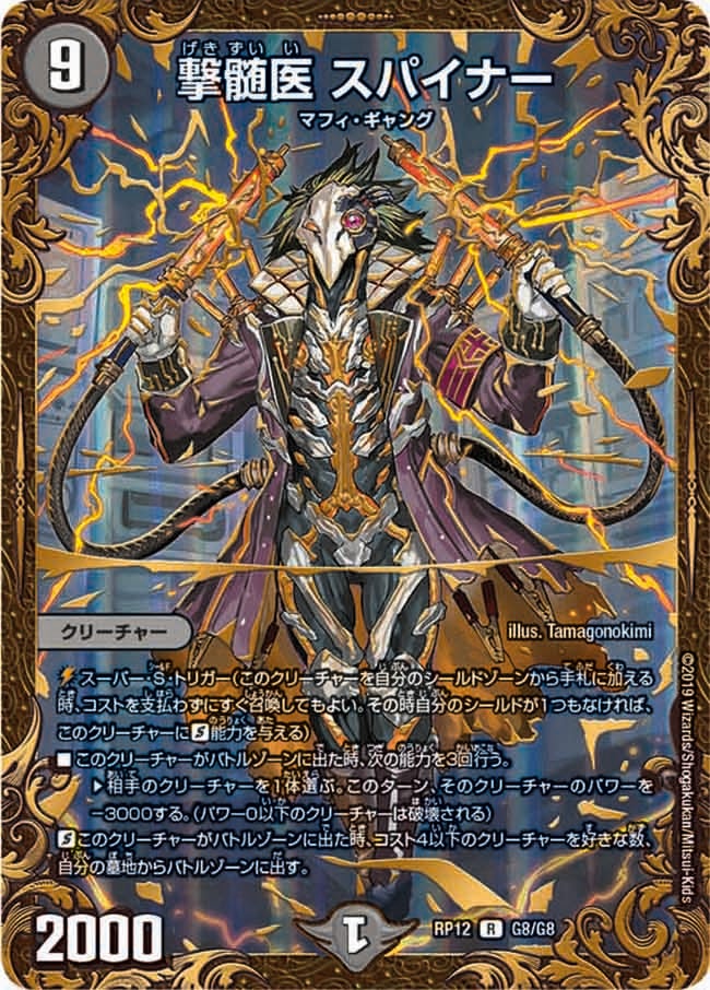 card_61601
