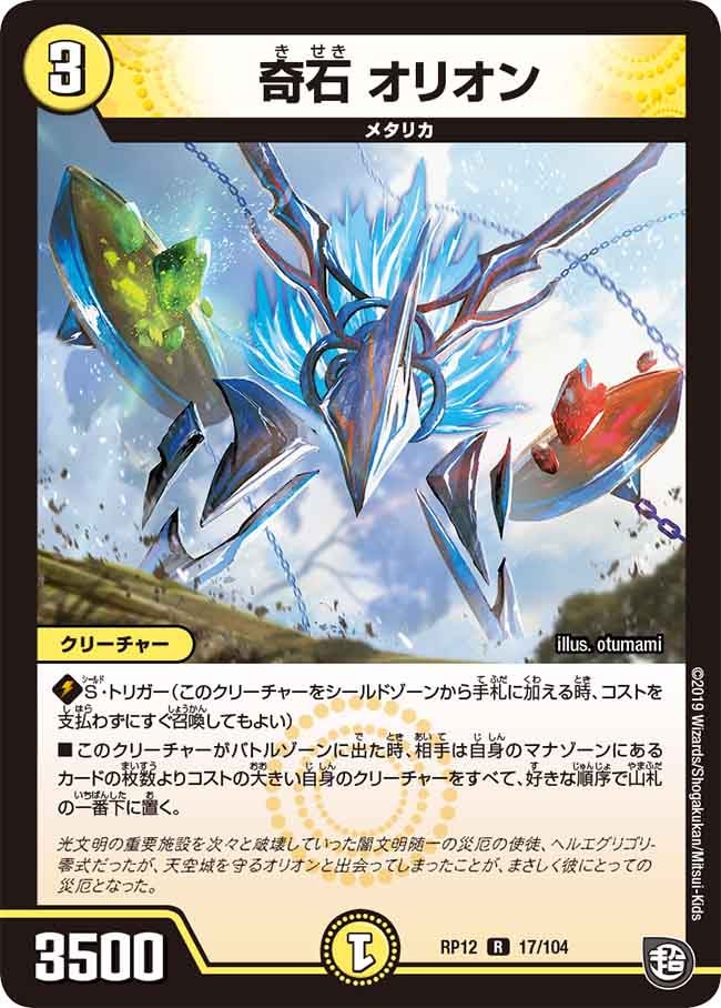 card_68451_