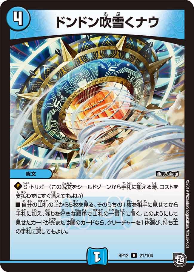 card_60547
