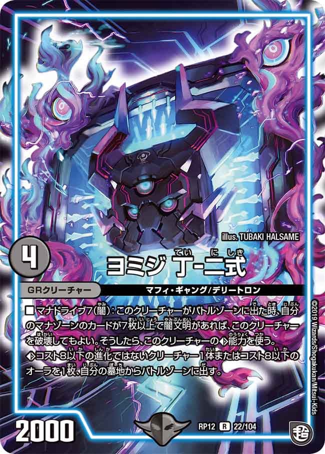 card_68456_
