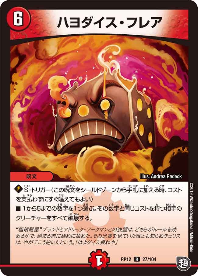 card_68461_