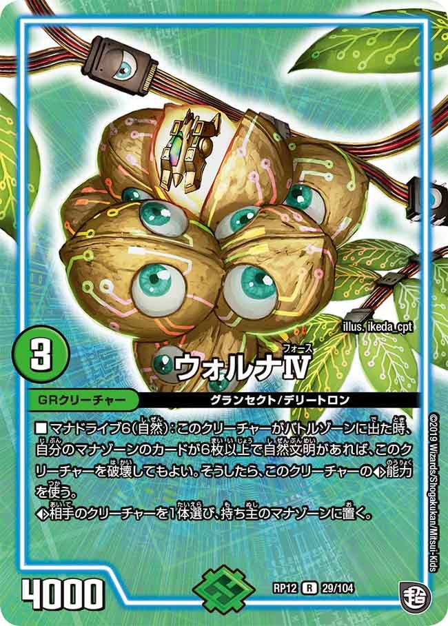 card_68463_