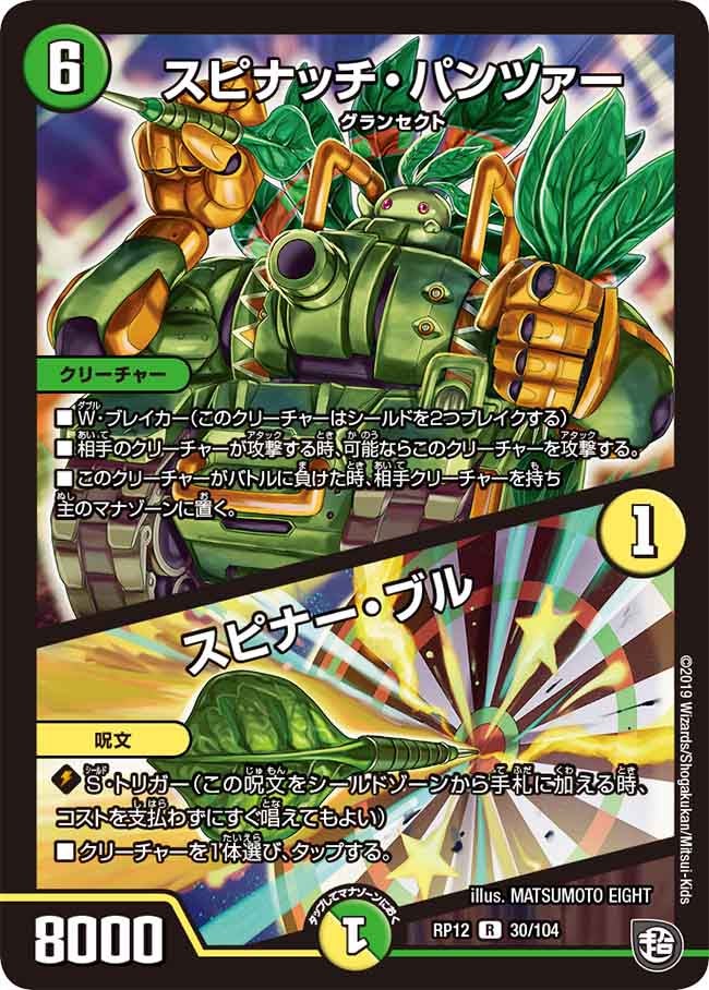 card_68464_
