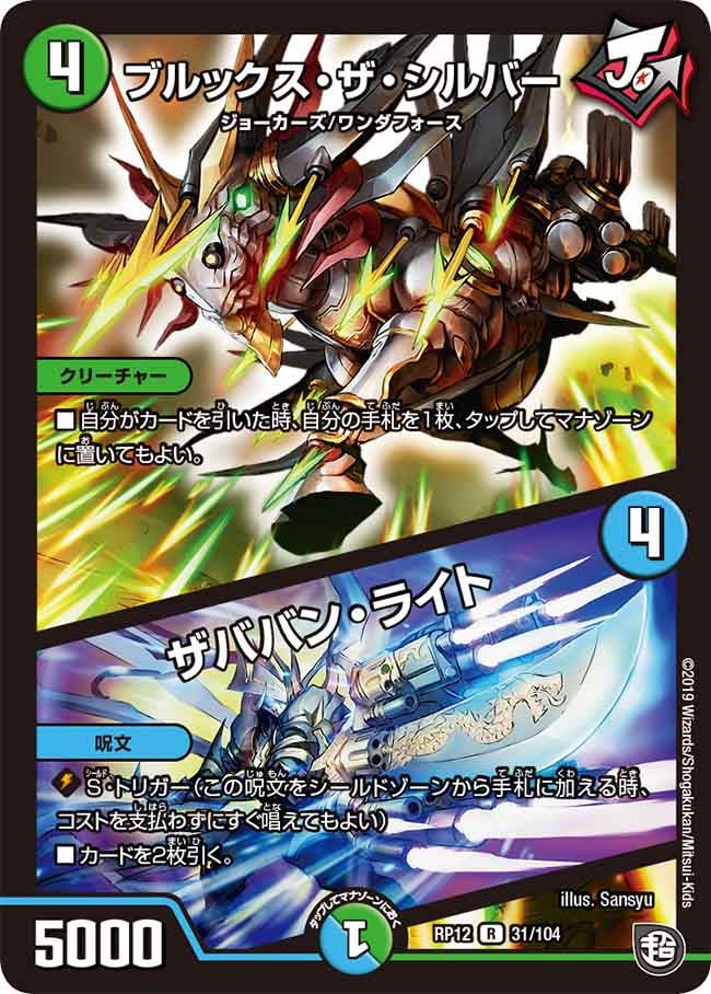 card_68465