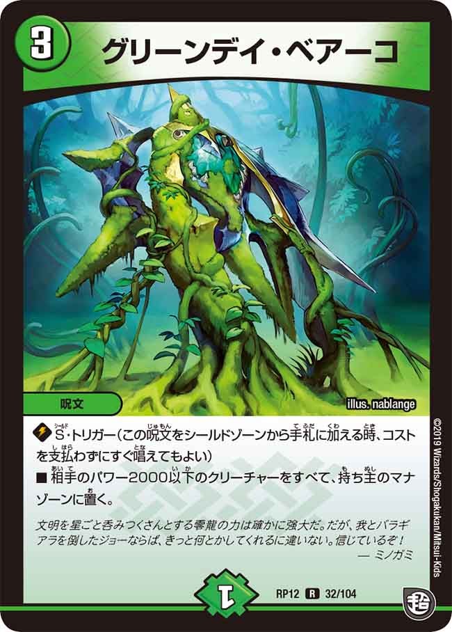 card_68466_