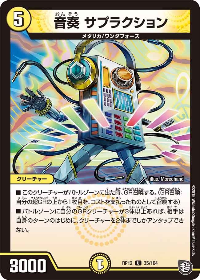 card_68469_