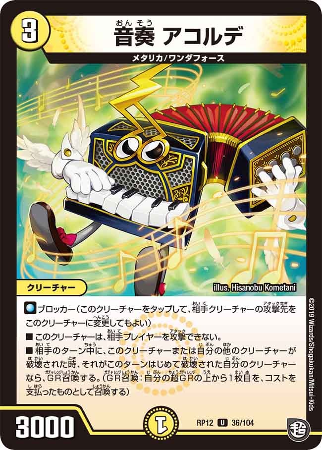 card_68470_