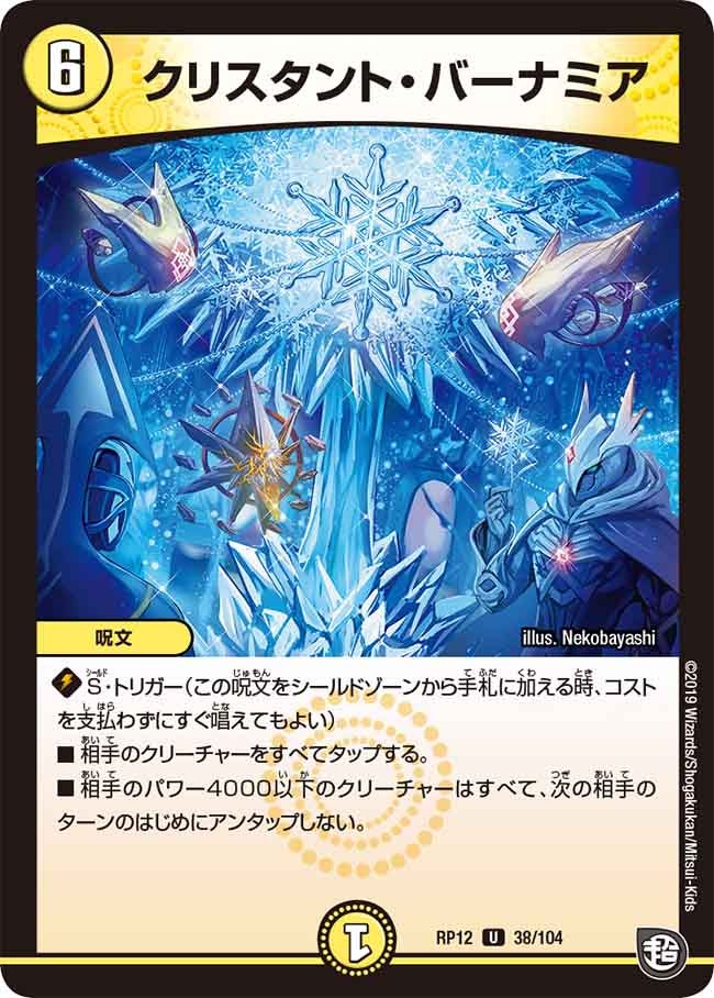 card_68472_