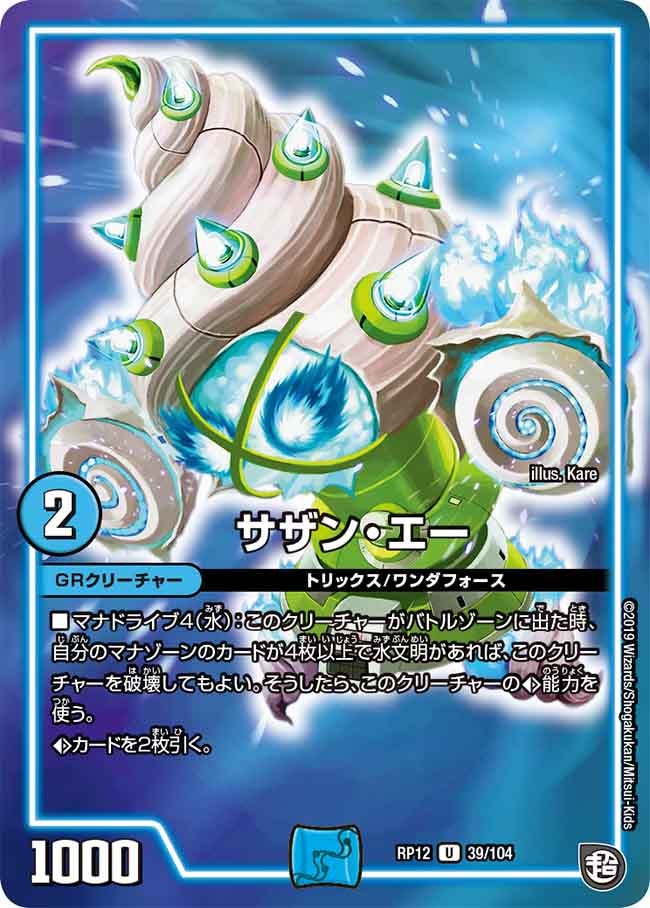 card_62894_series_65434_rarity_101855_
