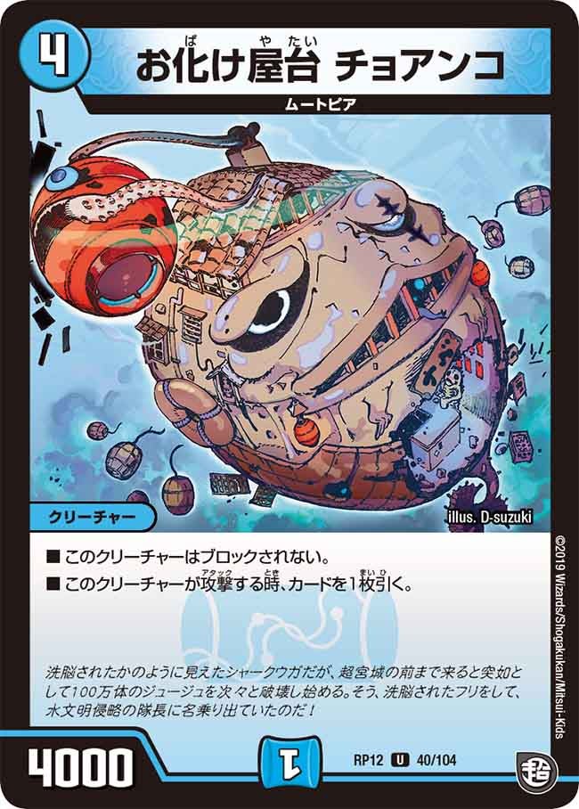 card_68474_