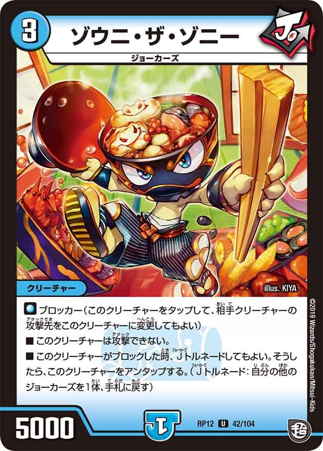 card_68476