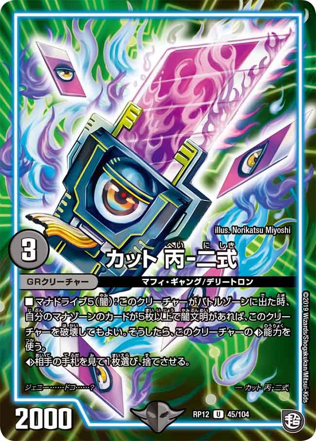 card_65114_series_65434_rarity_101855_