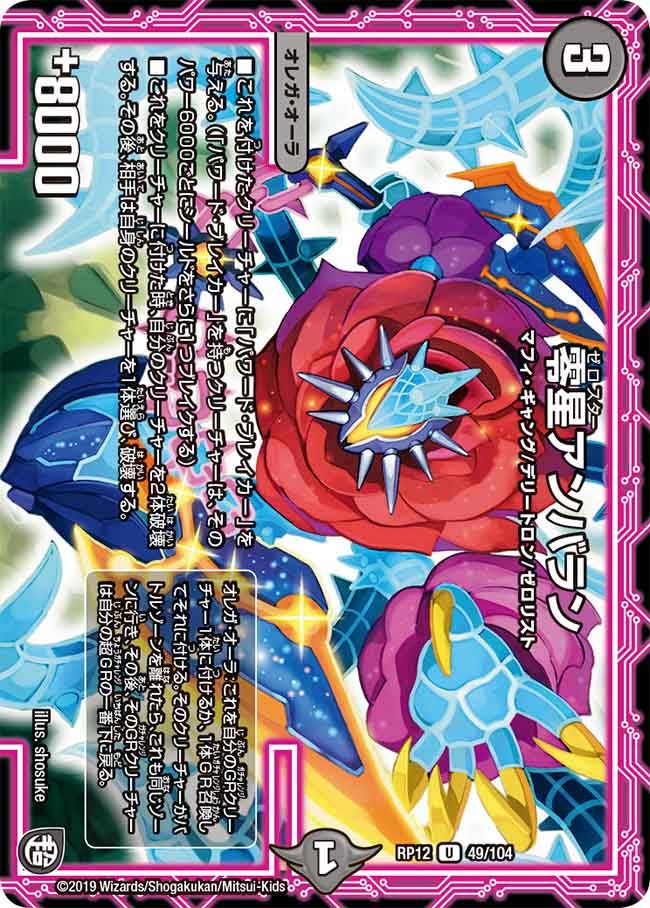 card_68483_