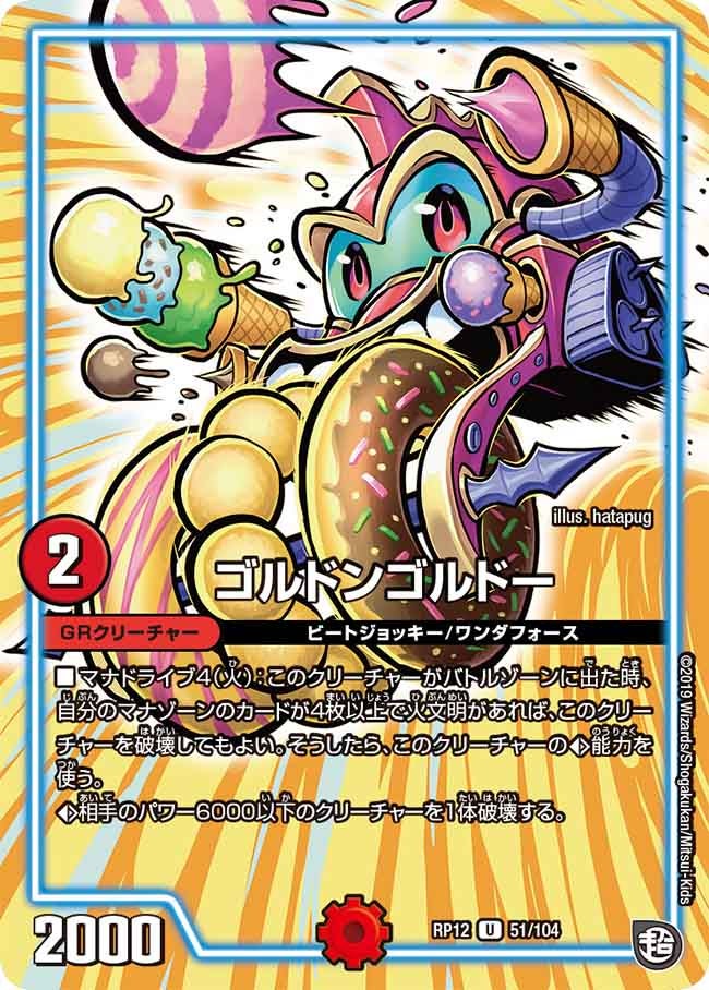 card_66030_series_65434_rarity_101855_
