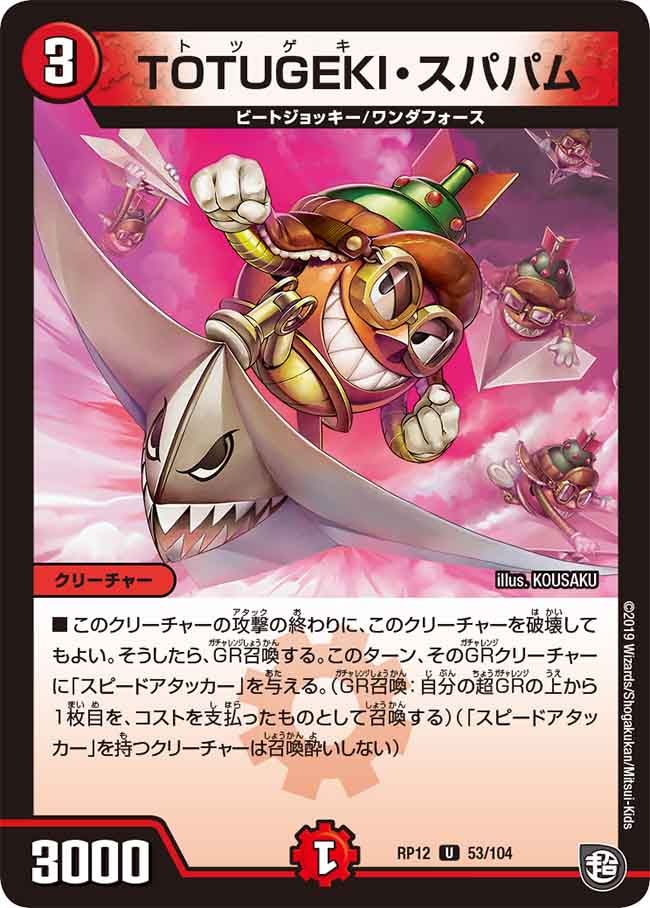 card_68487