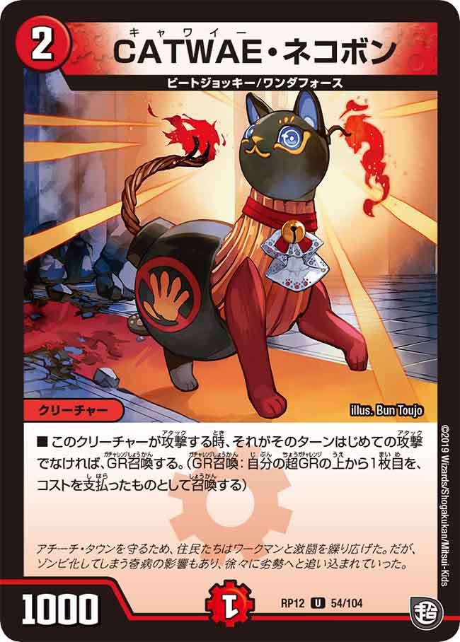 card_68488_