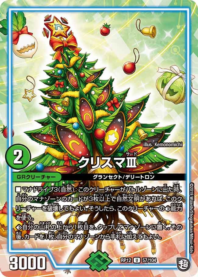 card_65266_series_65434_rarity_101855_