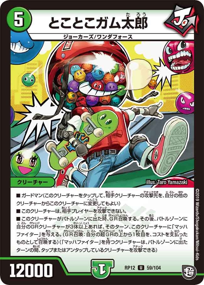card_68493_