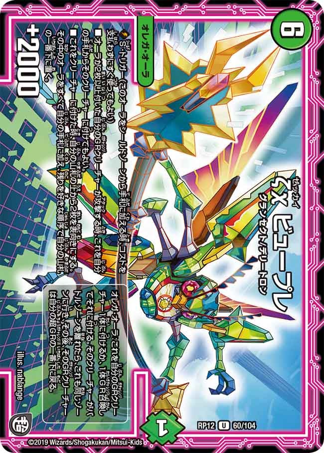 card_68494_