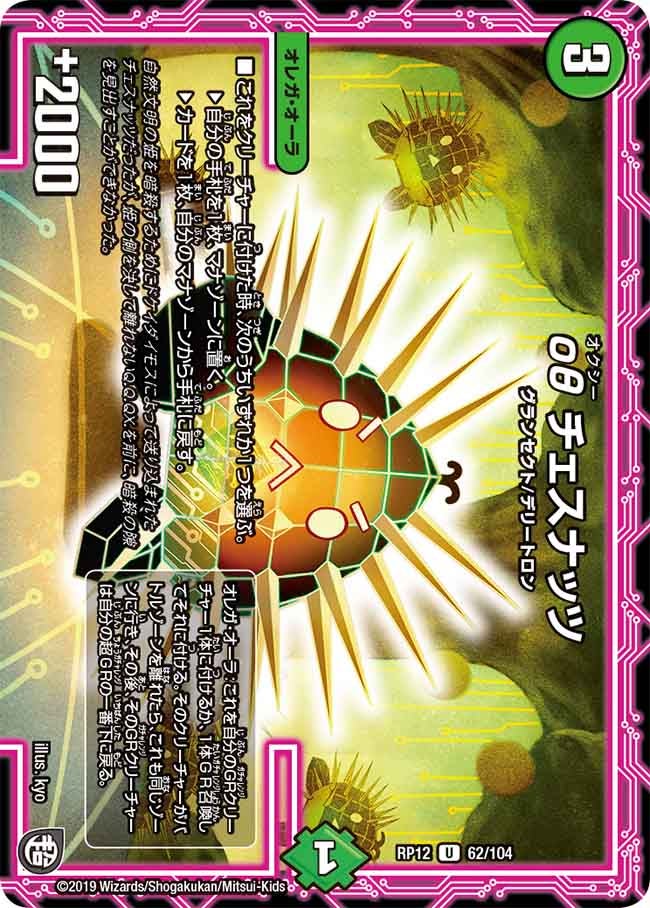card_68496_